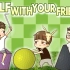 【手残联萌】这高尔夫玩个蛋啊！丨Golf with your friends 神奇联机
