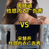 周晓涵、宋慧乔，你更喜欢谁