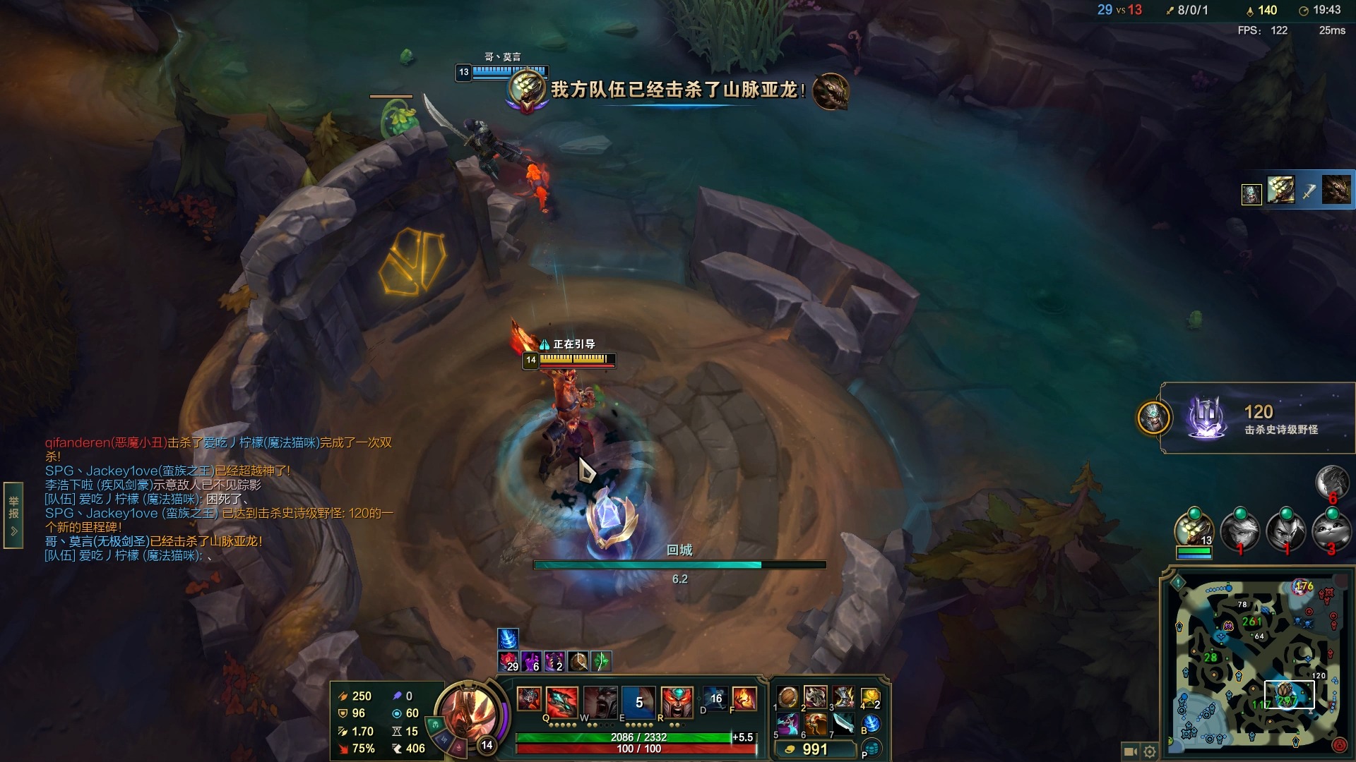 蛮王队友挂机但是持续折磨