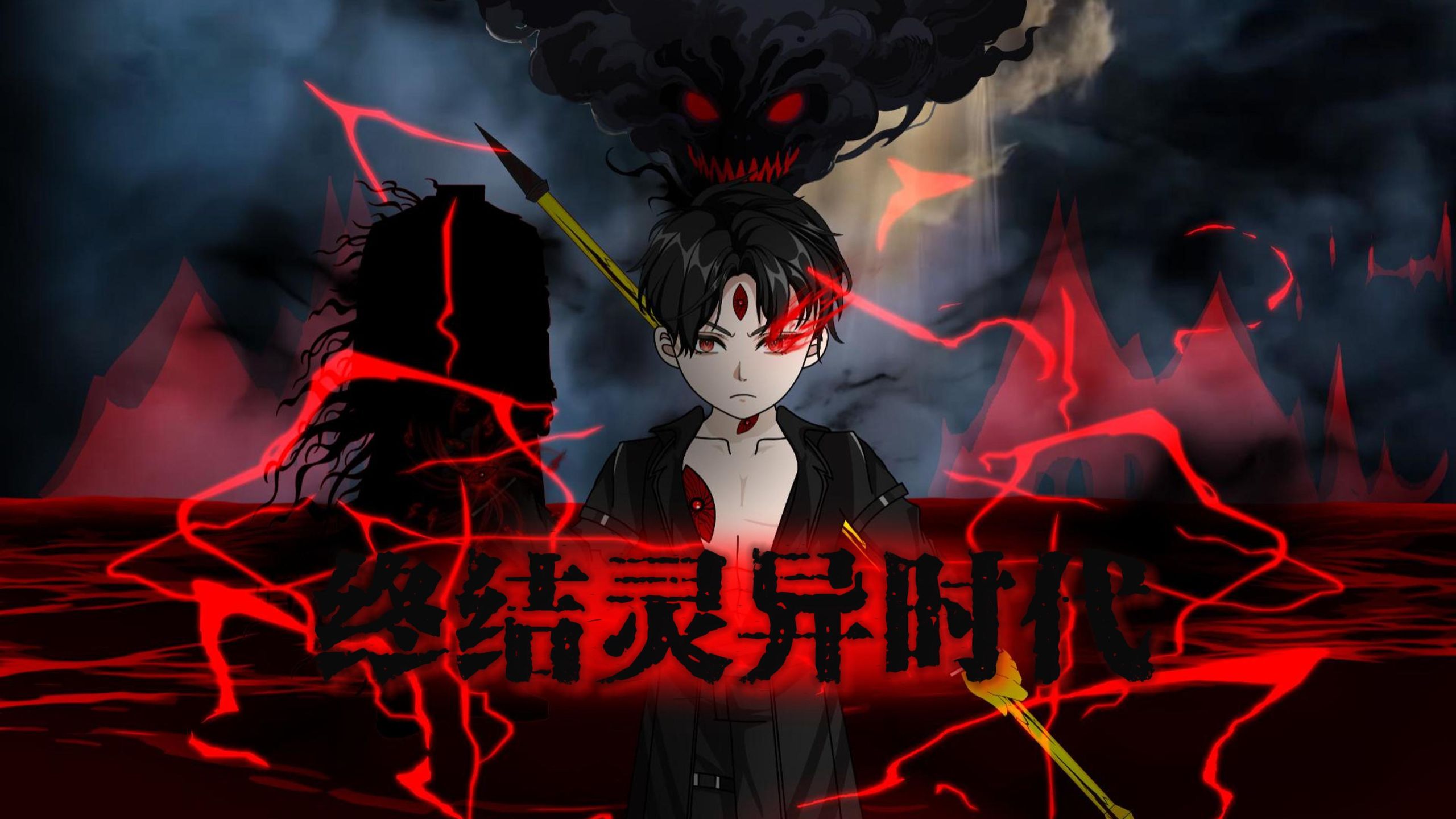 我叫杨间 第三百九十三集 李阳的第二只鬼