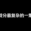 寸止挑战