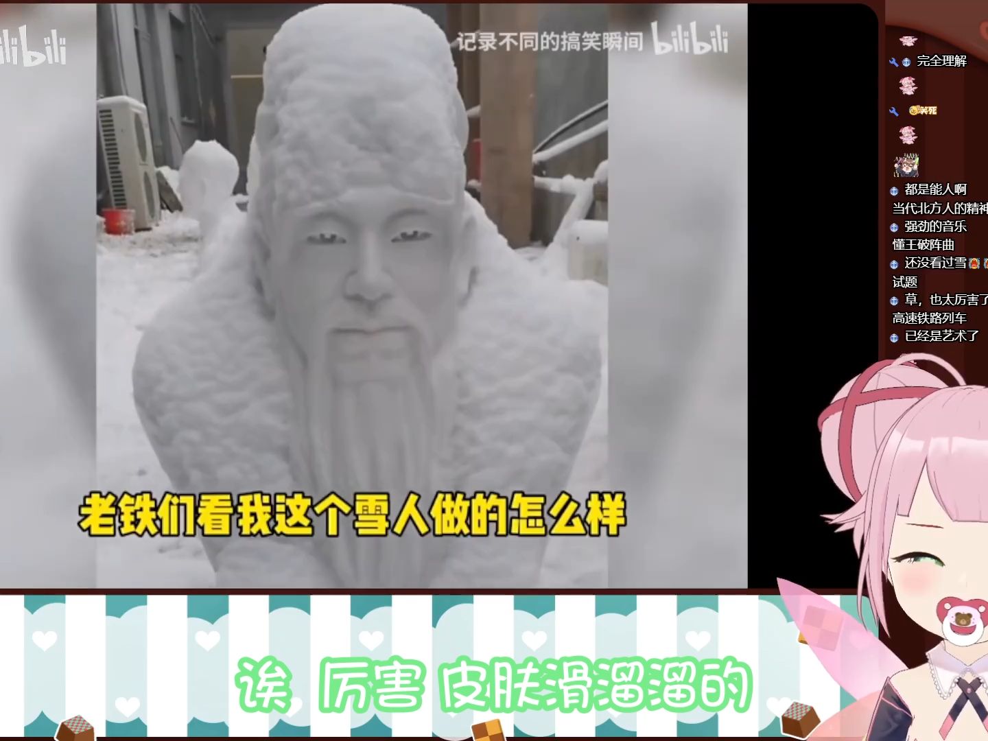 日本妖精看《堆个雪人能有多内卷！》