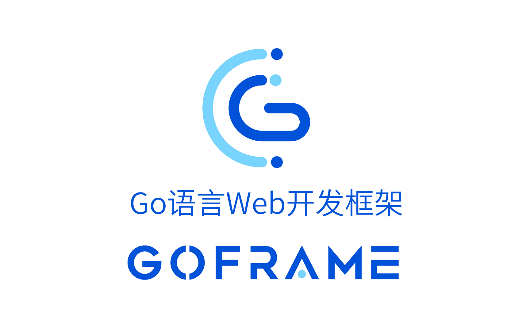 Go语言Web开发|GoFrame框架入门
