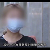 偷渡女被骗缅北，讲述30小时遭遇，直言：受不了只想被抓