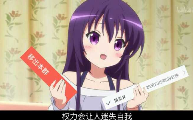 群主福利QQ群91114526