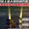 小新悄悄的刷维列被小夜给偷了，来到蓝海湾当场制裁小夜