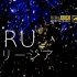 4KHDR 96/24 HIRES｜フリージア - URU 「小苍兰 / 希望之花」机动战士高达ED (DRV音视频重制