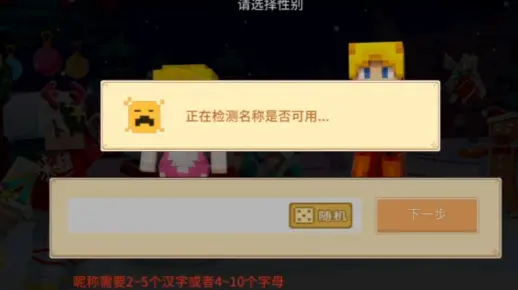 如何为奶块iOS服务器起一个吸引人的名字？  第1张
