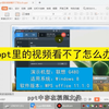 SMPlayer Info