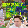 植物大战僵尸 杂交版 抽奖盒子无尽版试玩_植物大战僵尸
