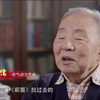 感动中国2023年度人物盛典完整版2024年4月8日CCTV