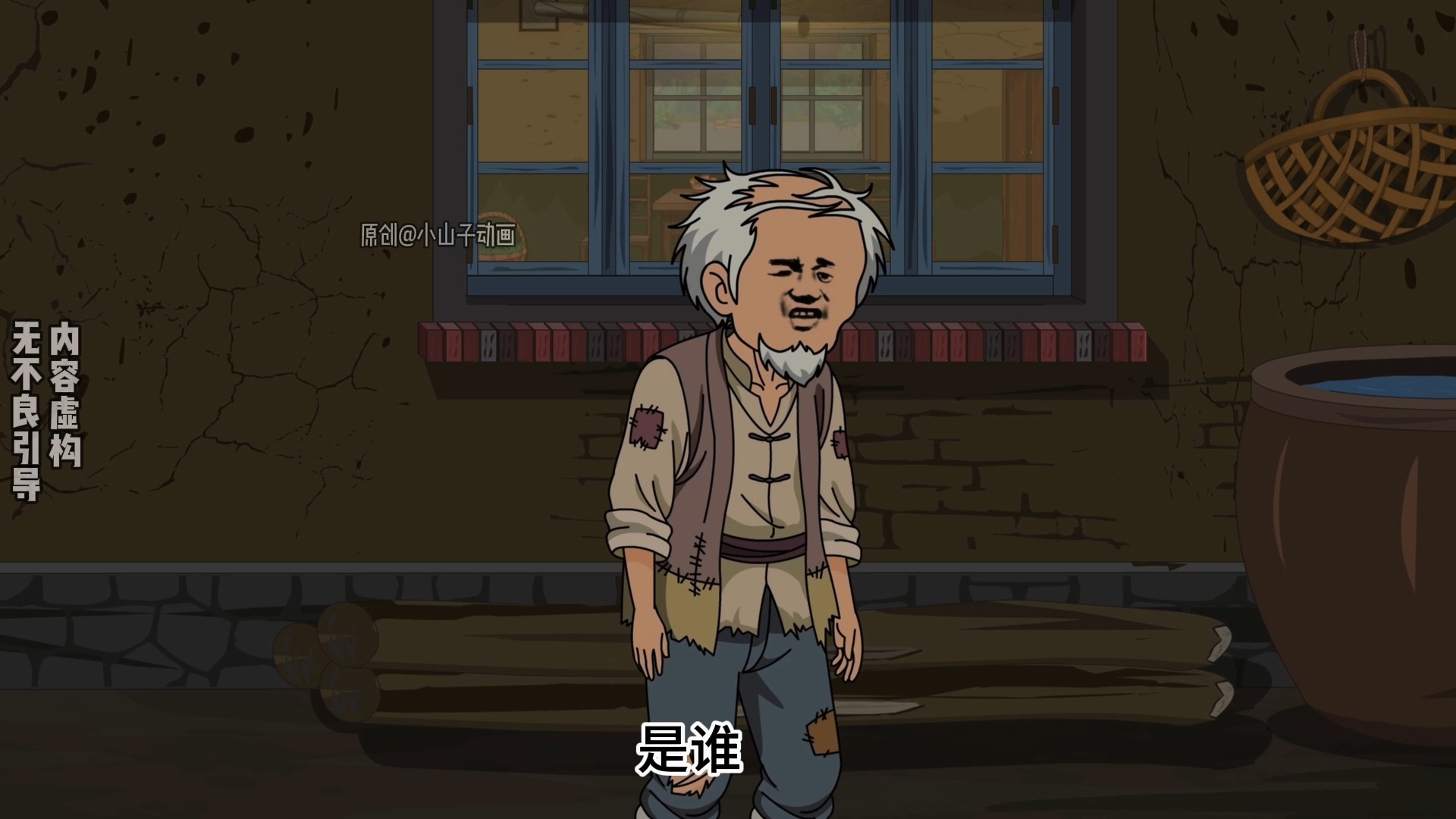 第241集 | 李来心怀善念，深夜送物资救活一家人