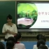 上海市初中青年数学教师优秀课课例  完全平方公式  孙廷磊