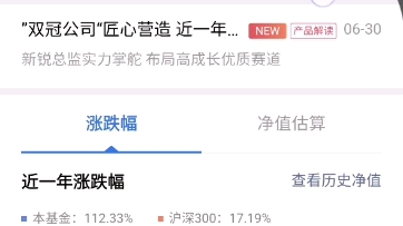 7.5更新|一万基金实盘更新操作|7月15日之前不会加仓易方达亚洲精选|闭着眼买的恒越爆赚36%,该不该止盈?哔哩哔哩bilibili