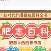 闪现！各位我来啦