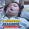 8岁女孩吃完街边烤肠，被紧急送往医院抢救，医生检查后只能叹气