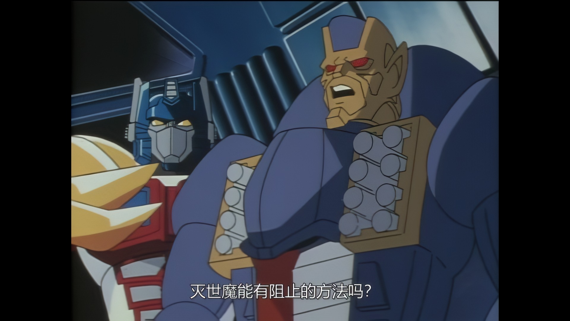 野兽之战II-36[4k]