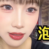 F3篮团-泡泡_2025-04-20_18-15-17直播回放