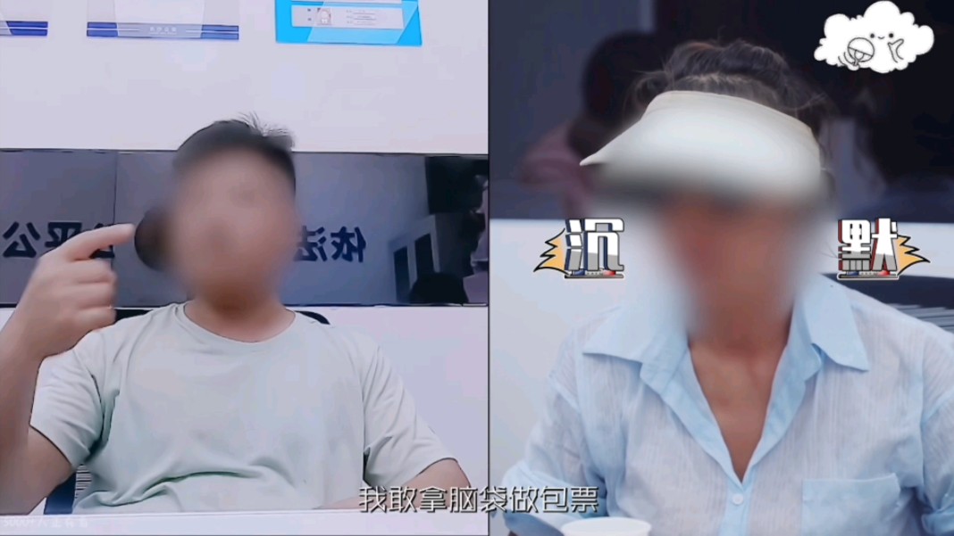 【守护解放西5】好颠！这个世界！30岁丈夫和他60岁的小娇妻！