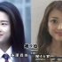 日本昭和时代十大美人今昔，看看谁的变化最大？