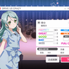 【Bangdream】DRIVE US CRAZY［ex27］2gr