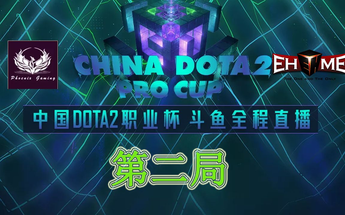 Dota Ehome Vs Phoenix Fgnb Bilibili