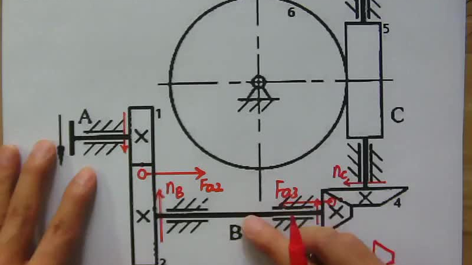 桂林理工大学机械设计专题班视频试听课科目代码875(七哥考研)