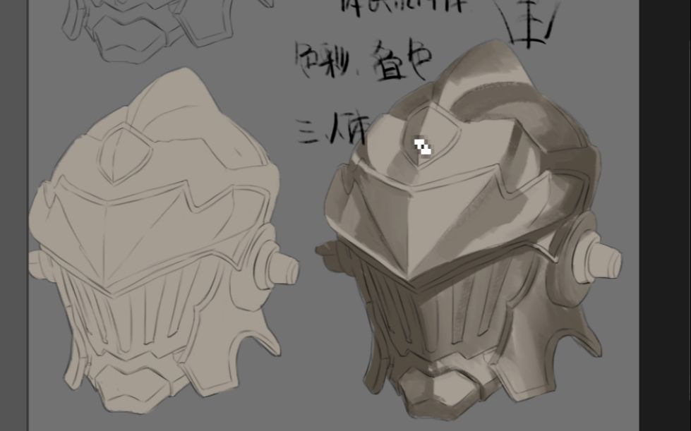 板绘教学手把手教你画好头盔常见材质与绘画步骤