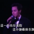 《追》张国荣 1997 Live Karaoke 1080P 60FPS(CD音轨)