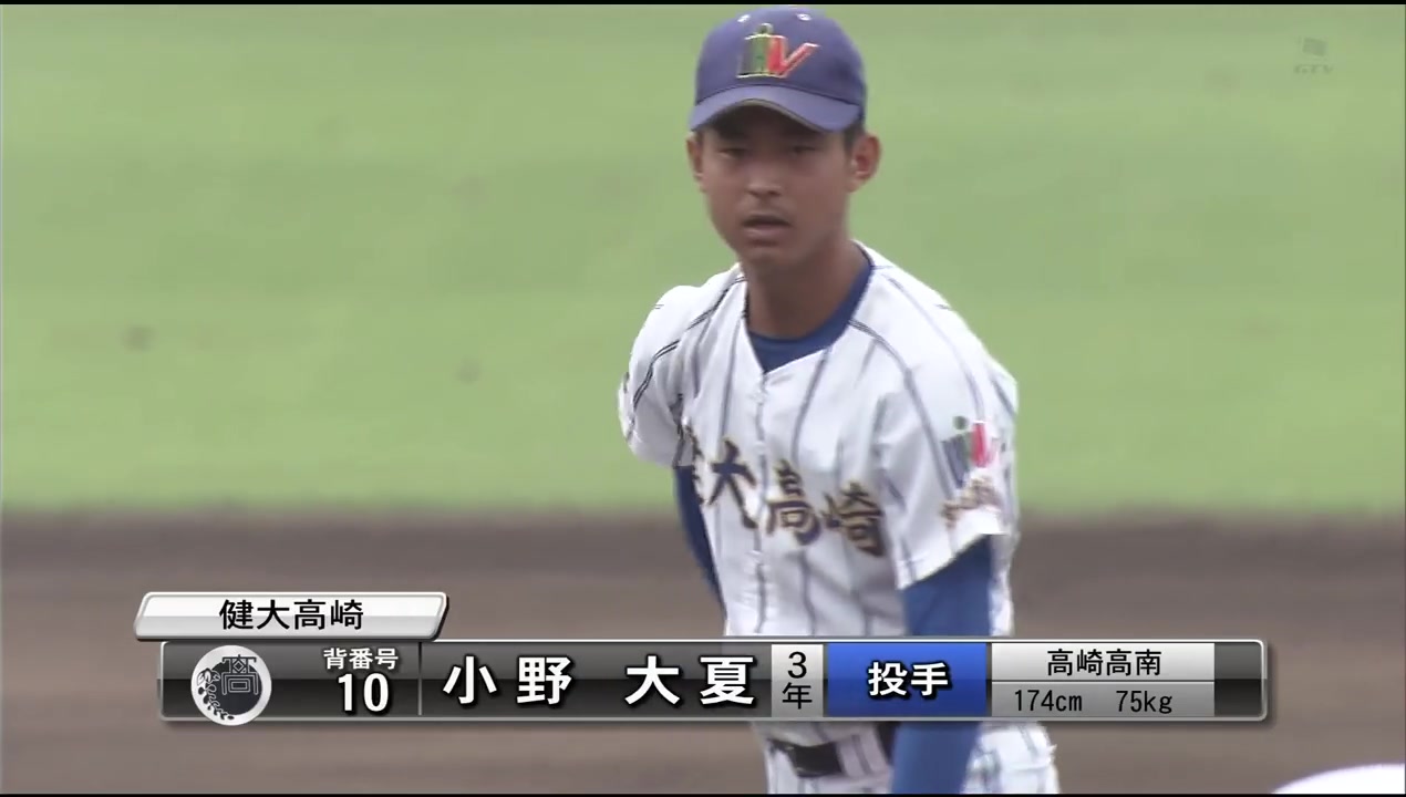 第99回全国高等学校野球選手権群馬大会決勝前橋育英 健大高崎 哔哩哔哩 つロ干杯 Bilibili