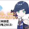 [3.4深渊]一人成军!双暴78/195的夜天后也能无buff单通满星!_原神