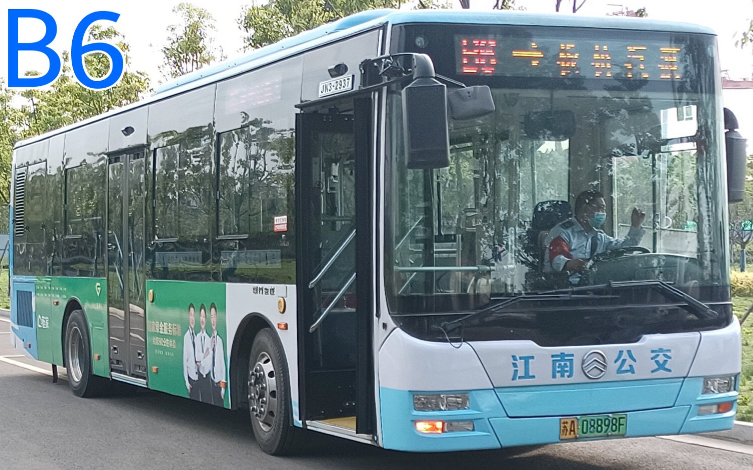 南京“双层观光巴士”来了，30元票价24小时无限次免费乘坐！|雨花台|南京|票价_新浪新闻