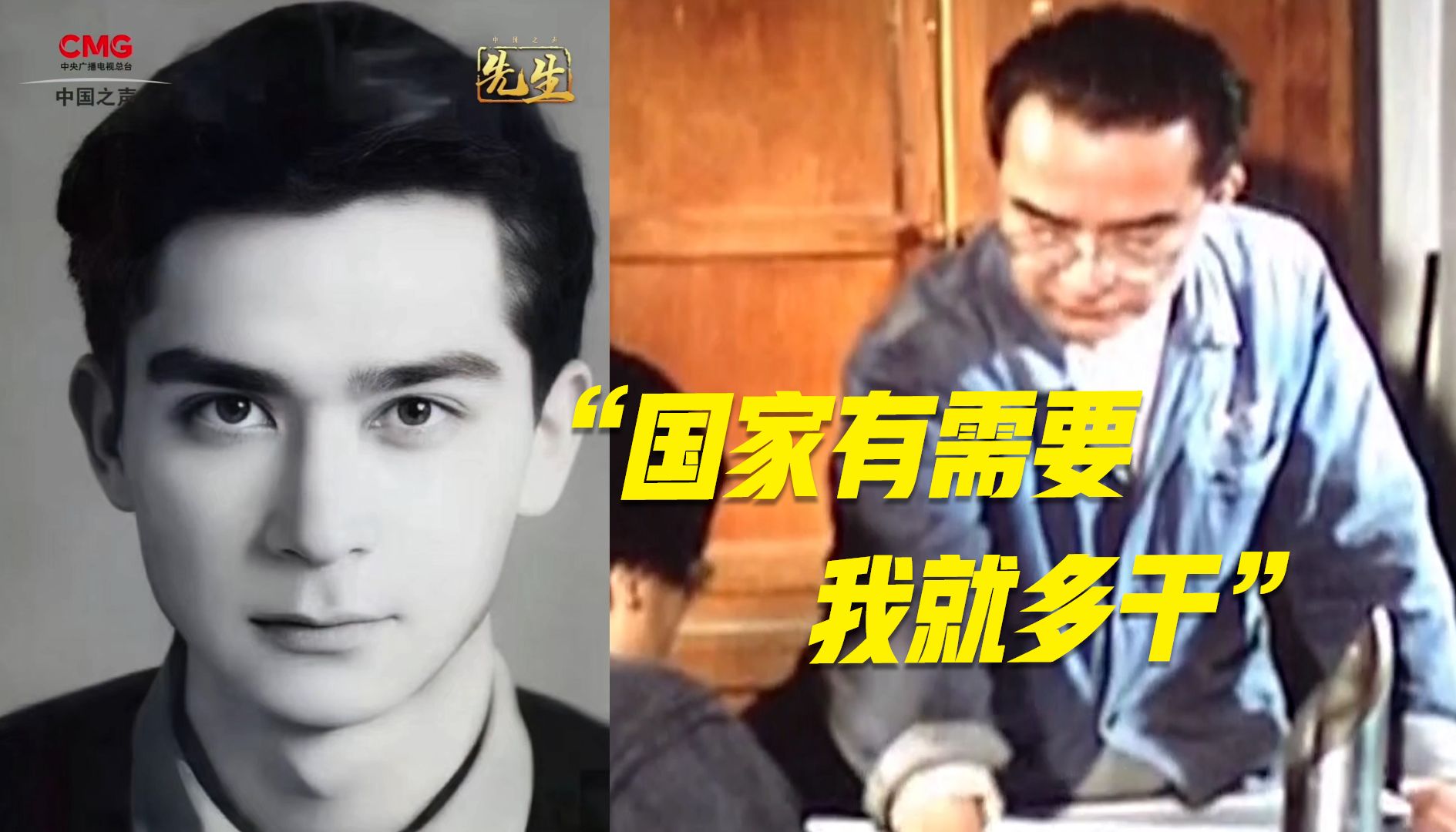 颜值是这位院士最不值一提的标签