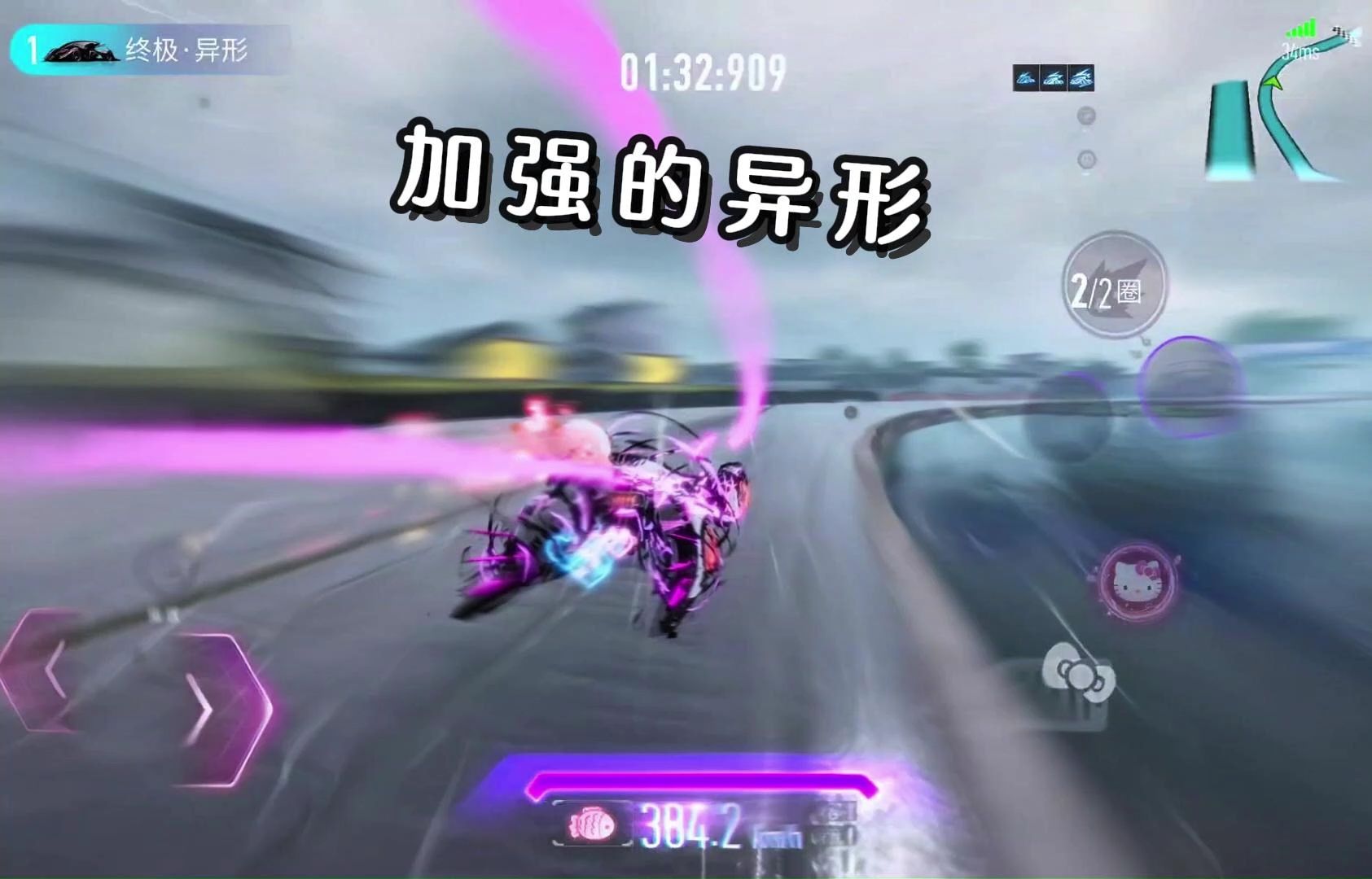 试一下加强后的异形，都是谁有这么高的汇能啊！