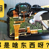 up主闲鱼买相机，半个月坏了 惨遭翻车，自学维修相机能否挽回损失