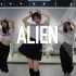 【Xs】迷幻的旋律，诡异的可爱 | 李秀贤- Alien | 兰心韩舞课堂教学作品