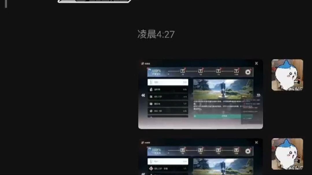 第二单感谢视频