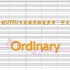 【自制UTAU日本语单独音声库·宇文鹏】Ordinary