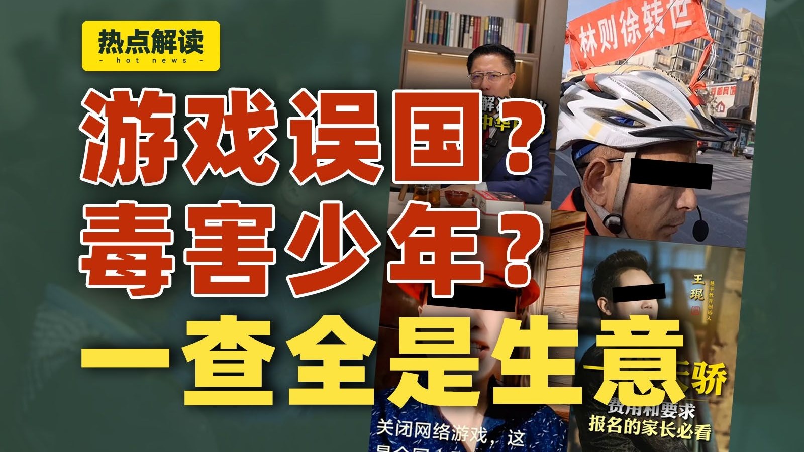字幕下载