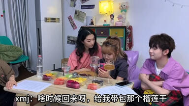 Yamy赖美云打<em class="keyword">火箭少女</em>群聊电话，徐梦洁吴宣仪秒接，Sunnee迅速加入，孟美岐完美错过。（含字幕）