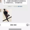 我竟然被一个女人用裸照威胁了