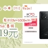 【京东特惠|低于618】再降价：小米（MI）Redmi K70 第二代骁龙8120W+5000mAh 12GB+512G