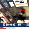 监控画面曝光！杭州坠亡女童母亲心碎：我们抱着孩子遗像睡觉