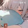 【チサ/百合/中字】因为寂寞变得像小宝宝一样的你和极尽宠爱的年上女友