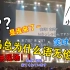 【中日双语】JAM舞台剧 剧团官方 ins live 20211110 町田启太语无伦次的cut