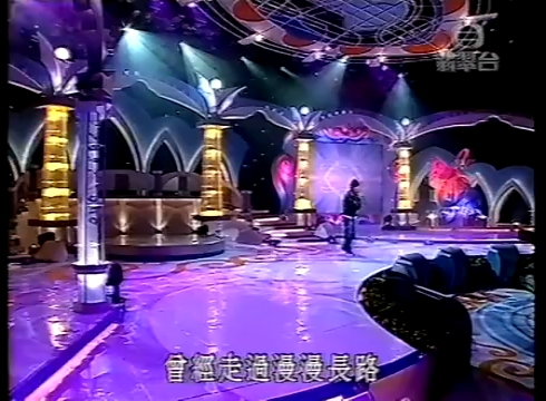 TVB/翡翠台】孙楠 - I Believe LIVE l 2002年TVB8金曲榜颁奖典礼