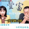 龙凤：一次看懂金砖，今年的金砖是人类的大戏