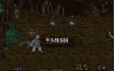 牛头怪物乐园_牛头怪乐园开放时间_dnf牛头怪乐园开放