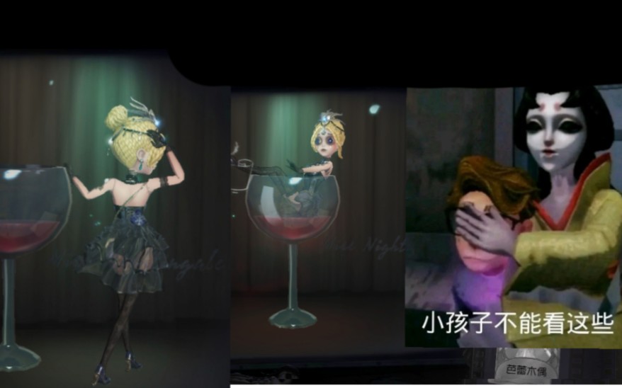 第五人格舞女克洛伊sexy诺顿疯眼皮肤界面展示