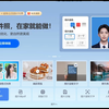 360AI图片